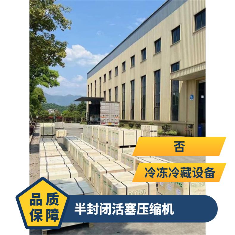 大明制冷DMZL半封闭BFS压缩机3-15匹15匹4VD-15.2摩擦组件精加工