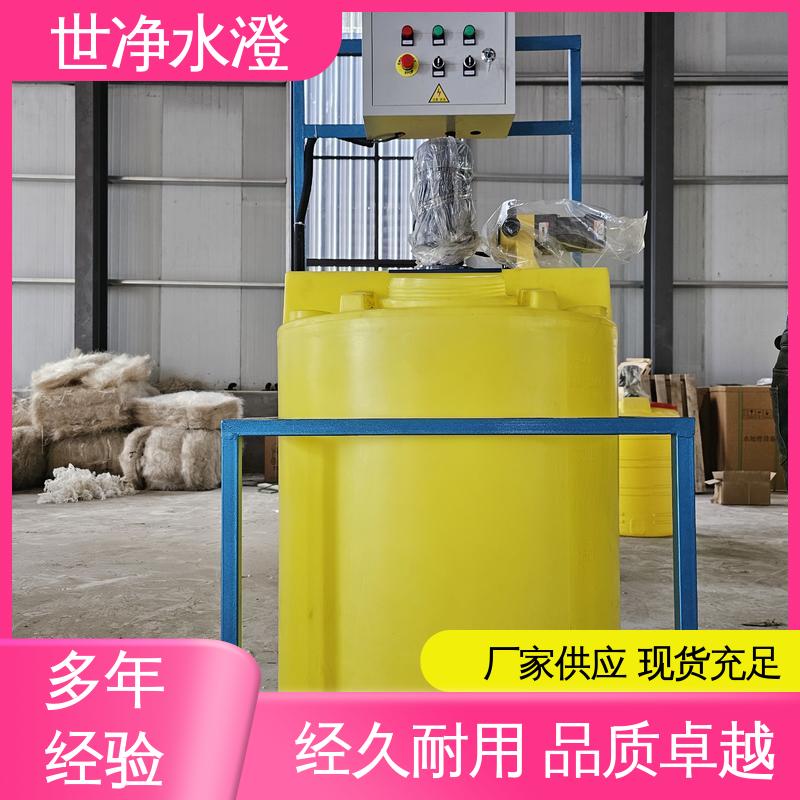 世净澄环保 可根据需求定制 加药设备 品质卓越 集装箱式
