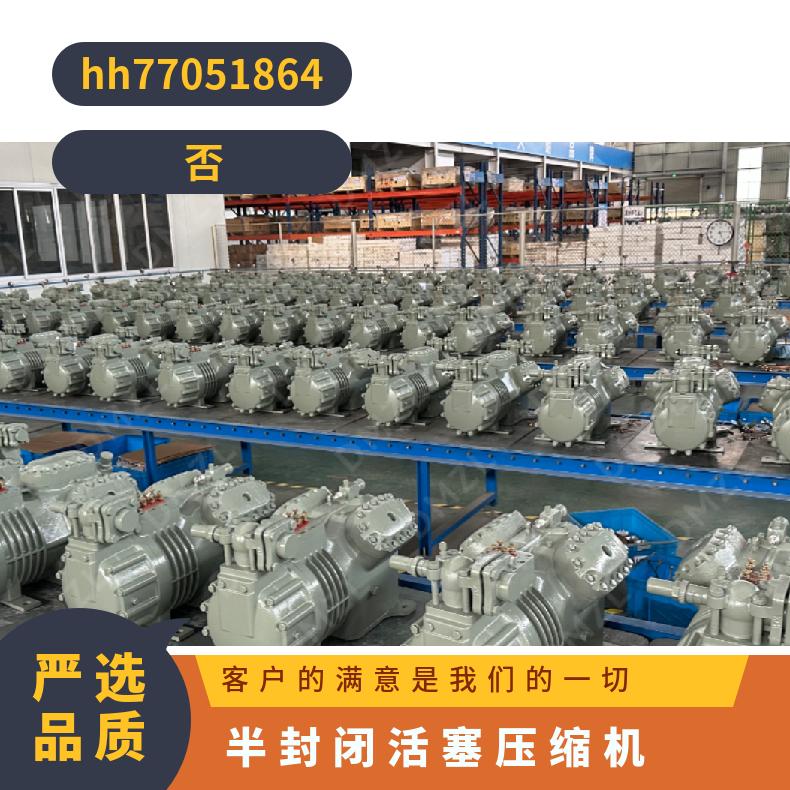 大明制冷DMZL半封闭双级机活塞压缩机5匹4YD-3.2摩擦组件精加工