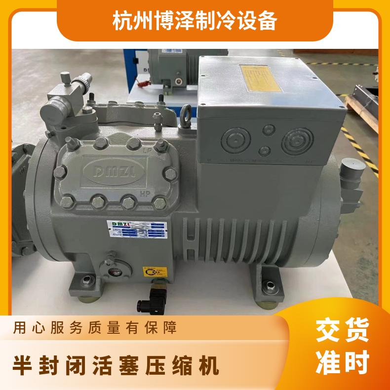 大明制冷DMZL半封闭BFS压缩机3-15匹30匹6WD-30.2摩擦组件精加工