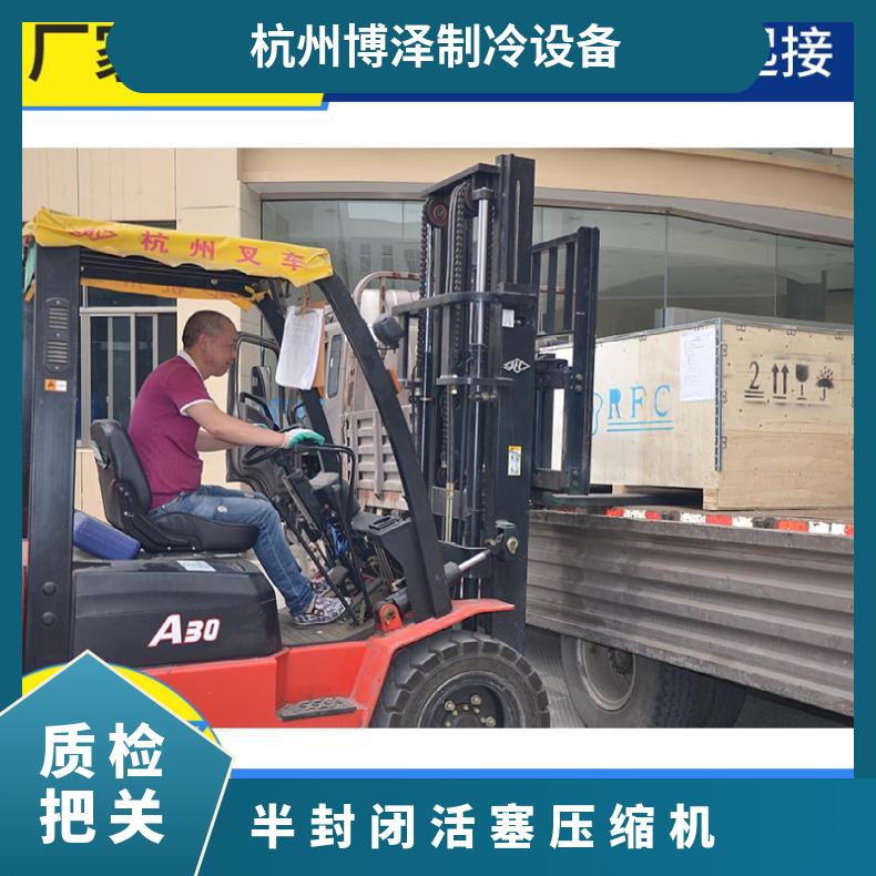 大明制冷DMZL半封闭BFS压缩机3-15匹8匹4YD-8.2摩擦组件精加工制