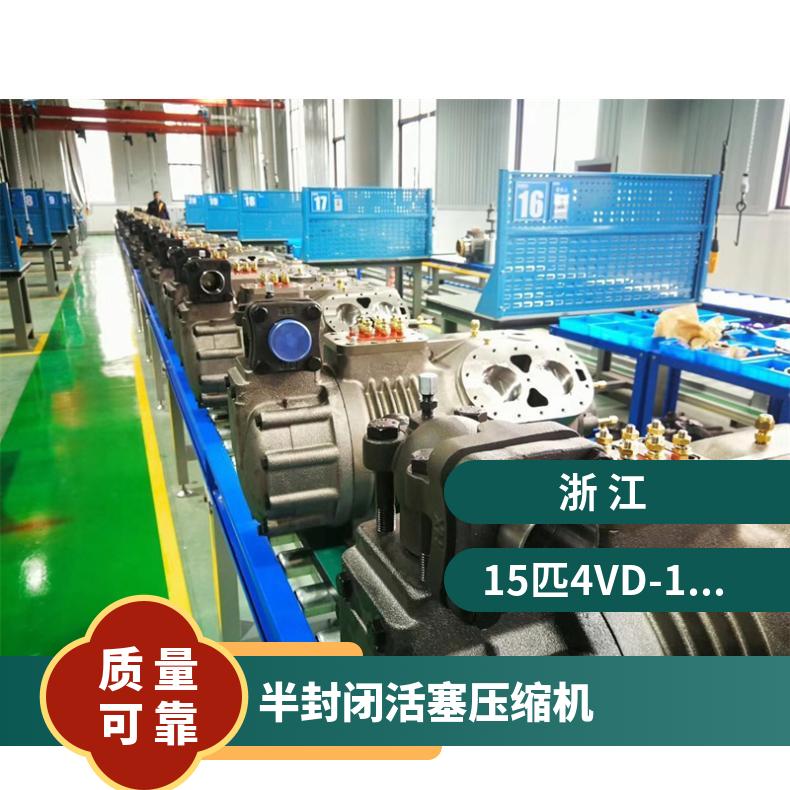 大明制冷DMZL半封闭大六缸活塞压缩机2匹2YD-2.2摩擦组件精加工