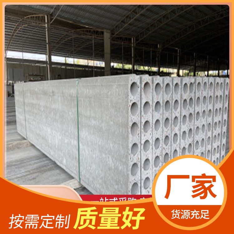  筏板砖胎膜预制板生产厂家 节省成本 包工包料 规格齐全