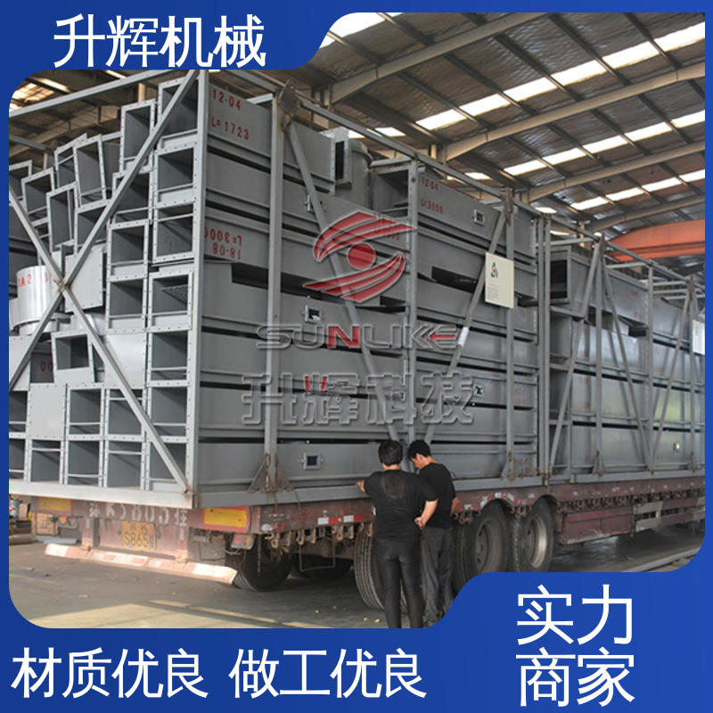 流化灰斗 散装物料用 可按需定制 水泥厂气力输送设备 升辉机械