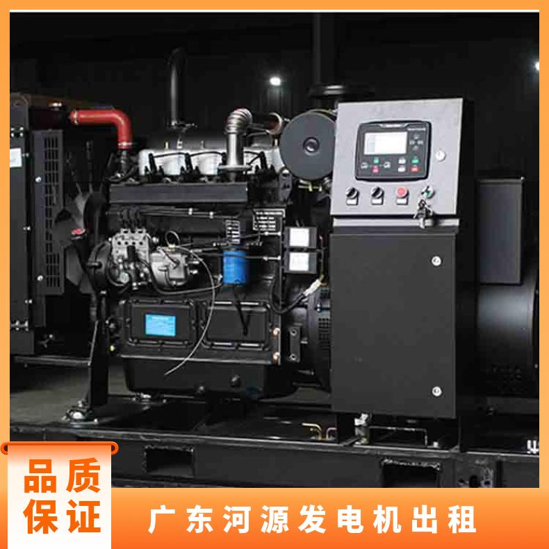 广 东河 源柴油发电机租赁出租 适用范围广50-1200kW 环保静音专车送