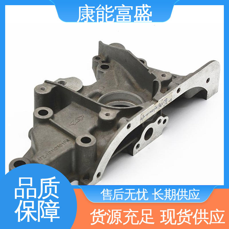 康能富盛 多年行业制作经验 压铸模具 通讯支架 按图打样