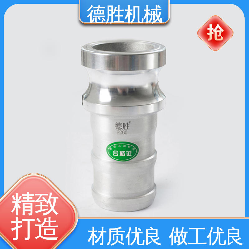 环卫车 外螺纹阳端 注重服务 库存充足 德胜石油机械