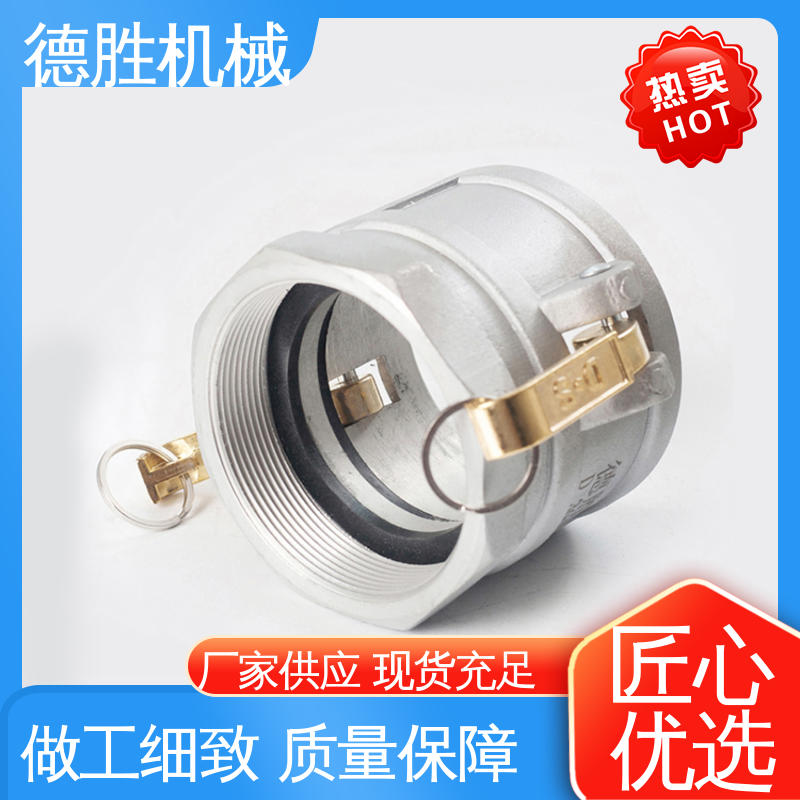 支持定制 现货速发 洒水车 封闭油路 外螺纹阳变径 德胜石油机械