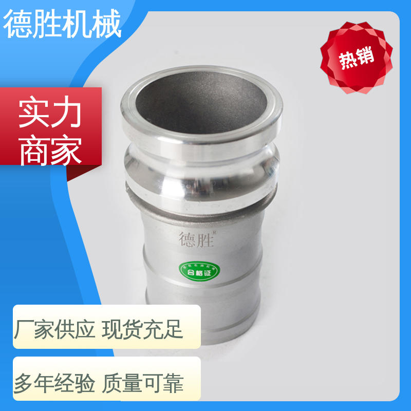 液罐车 品种多样 保质保量 卸油装置 阴端变阳端 德胜石油机械