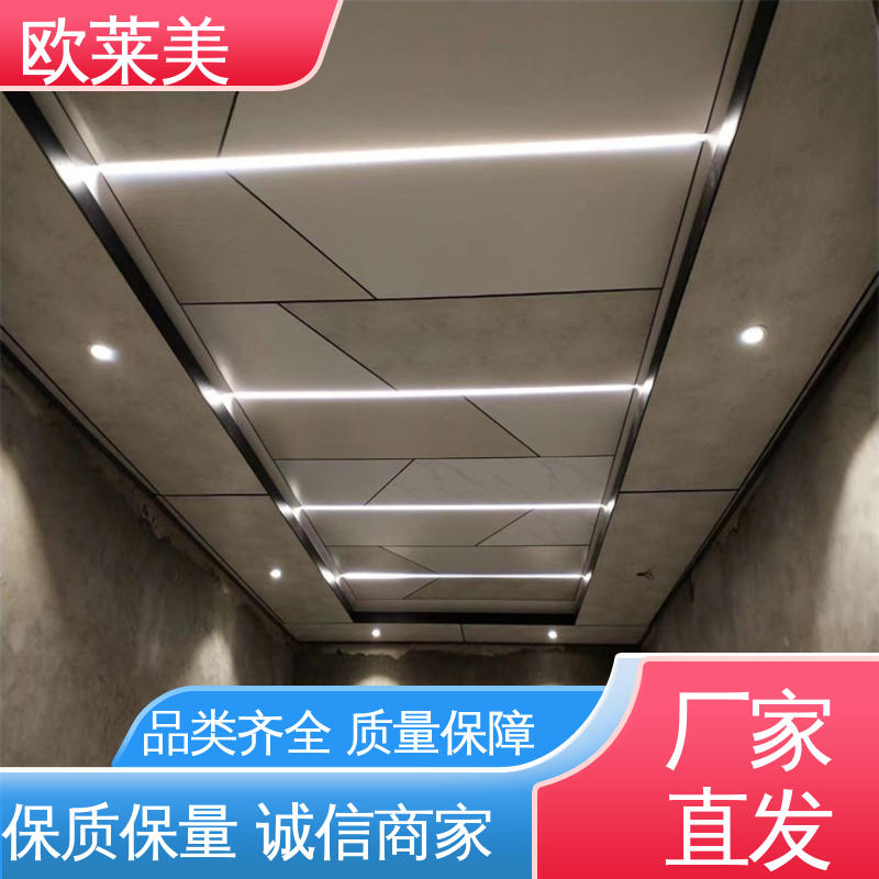 长期出售 铝合金蜂窝板 实地厂家质量保障 欧莱美