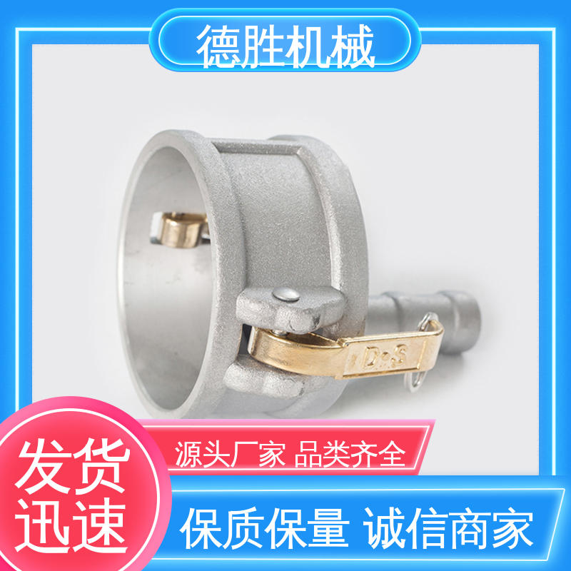注重服务 库存充足 双阳端 封闭油路 德胜石油机械
