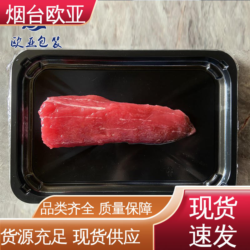 边角圆润 高阻隔贴体盒 质量保证 密封防漏 欧亚包装