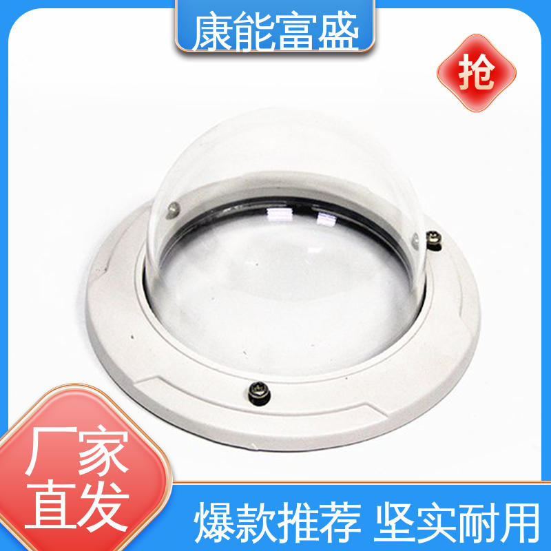 康能富盛 铝压铸 多年行业制作经验 机器配件 定制开发