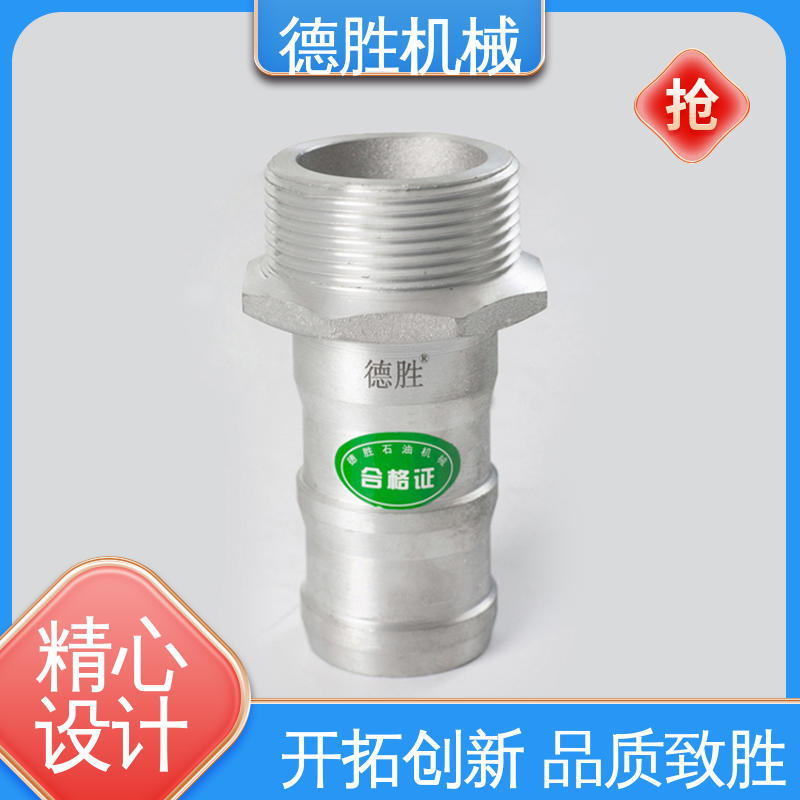 德胜石油机械 阴端变径 品种多样 保质保量 洒水车