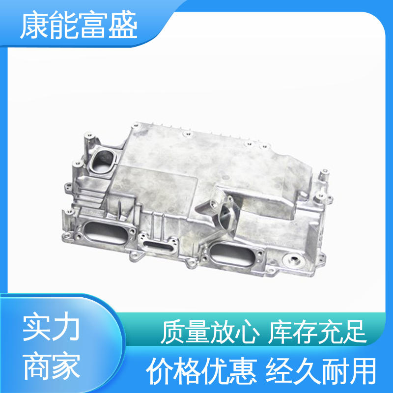 金属非标加工 散热器 优良材质 模具压铸 康能富盛