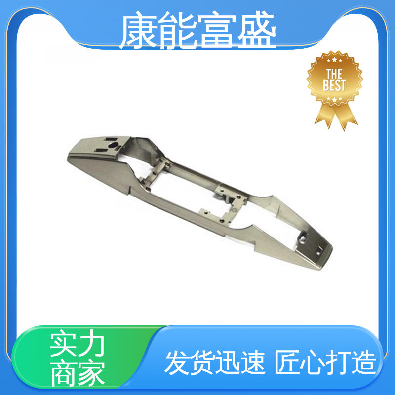 铝压铸 一件代发 供应精密铸造铝件 厨师机底座 康能富盛