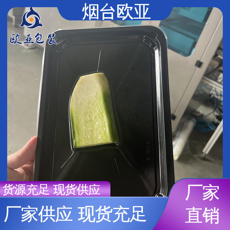 尺寸齐全 生产厂家 食品级PP 年糕贴体盒 欧亚包装