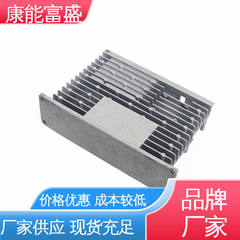 康能富盛 铝压铸 安防立杆配件 金属非标加工 经久耐用