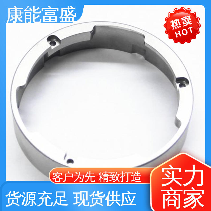 康能富盛 铝压铸 定制开发 智能门锁后壳 厂家生产