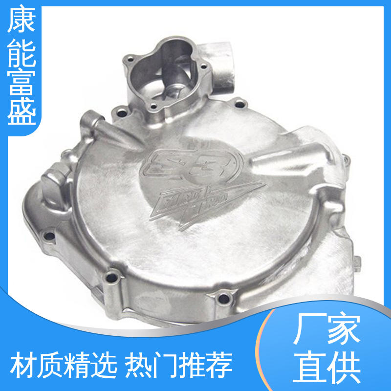 康能富盛 批量下单 供应精密铸造铝件 铝压铸 智能门锁后把手