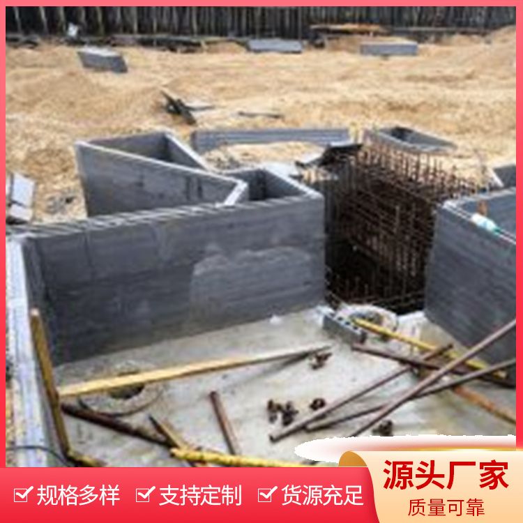  地下室预制板砖胎膜供应 形状条形 低损耗 本地厂家