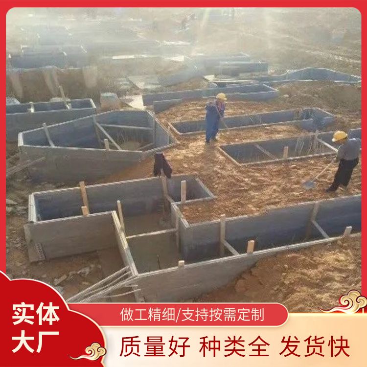  筏板基础用预制板做砖胎膜厂家批发 防水 生产厂家