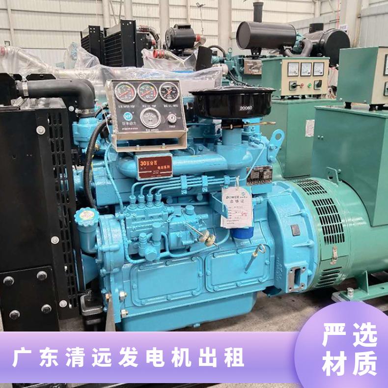 广 东清远柴油发电机组租赁出租 永磁式 超低 三相 功率200kW H级 可选 多