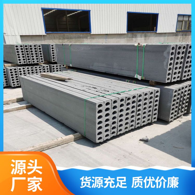  防火轻质隔墙板厂家批发 耐腐蚀抗老化 安装快 本地厂家