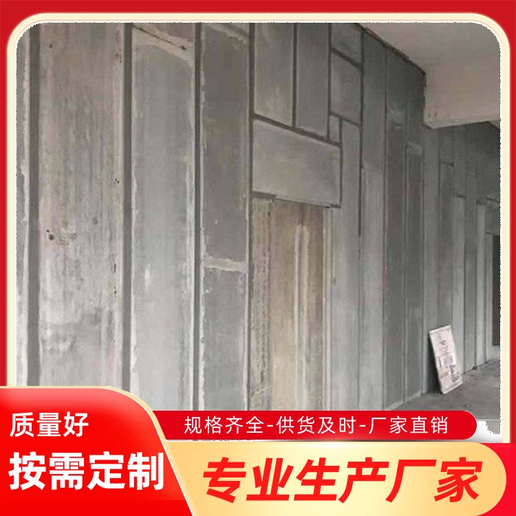  轻型轻质隔墙板厂家 生产工艺挤压 吊挂力强 全国发货