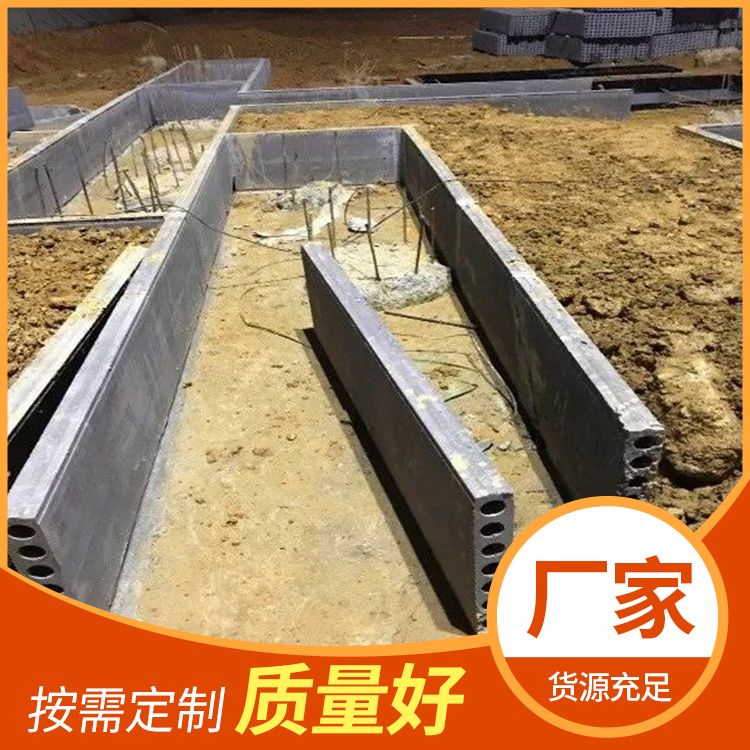  基础地梁砖胎膜厂家直供 品级A级 提高效率 低损耗 规格齐全