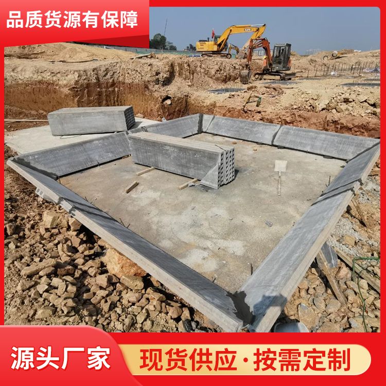  基础地梁预制承台模板生产厂家 销售安装 防水 本地发货
