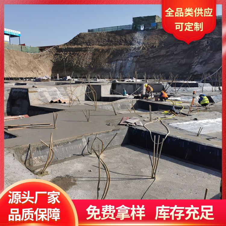  地下室基础预制承台模板批发 品级A级 低损耗 本地工厂