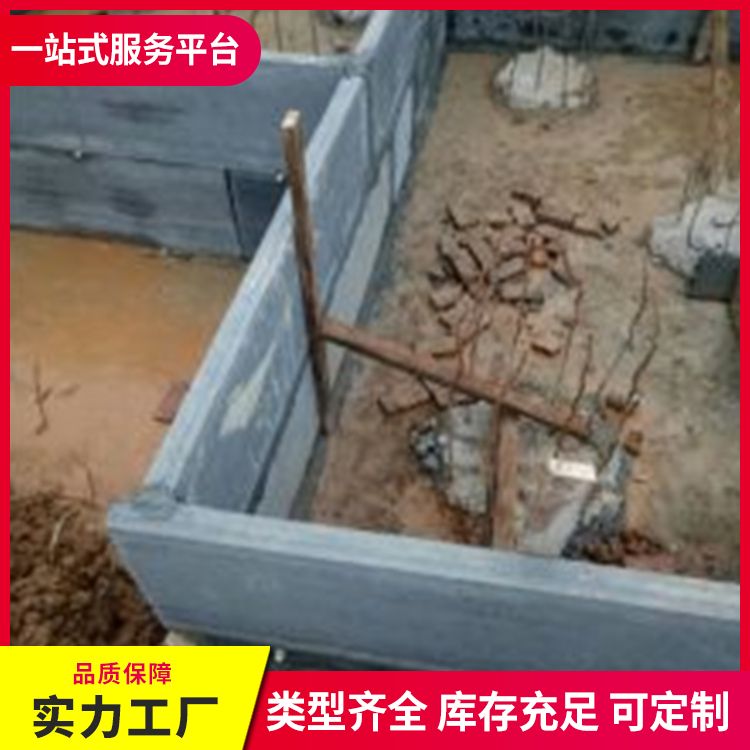  基础地梁预制承台模板厂家直供 防水防潮 易切割 规格齐全