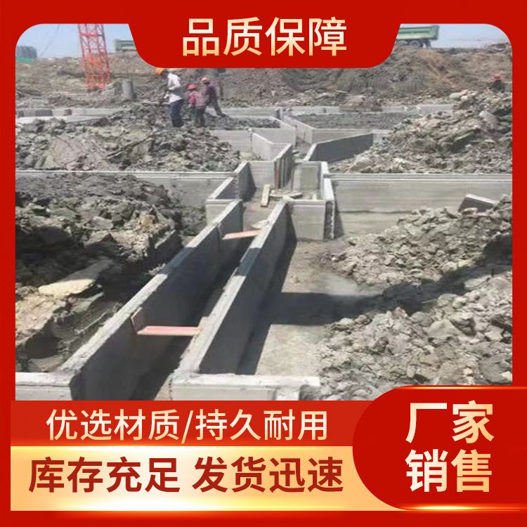  地下室基础砖胎膜预制生产厂家 板面平整度好 防水 本地工厂