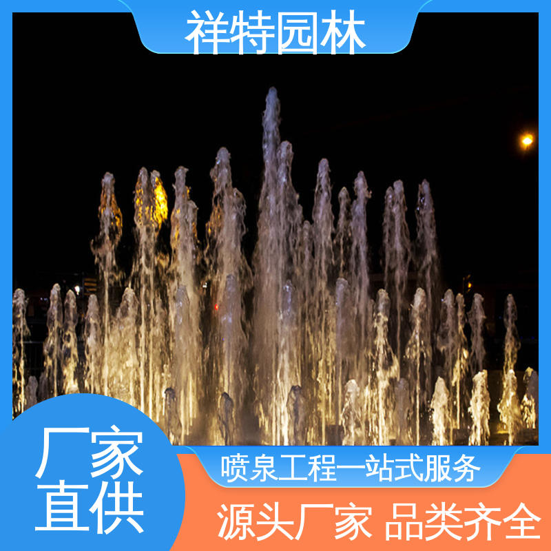 祥特园林 市政景观湖面景象 喷射高度可控 水幕电影 贴心售后