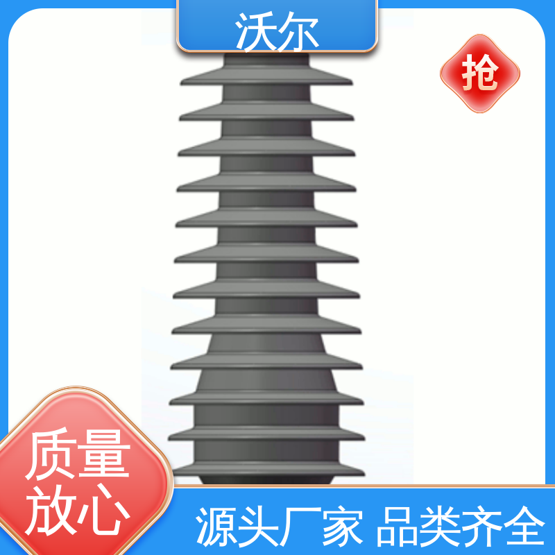 沃尔woer 厂家直供 产品种类齐全 单通套管 高压电缆附件