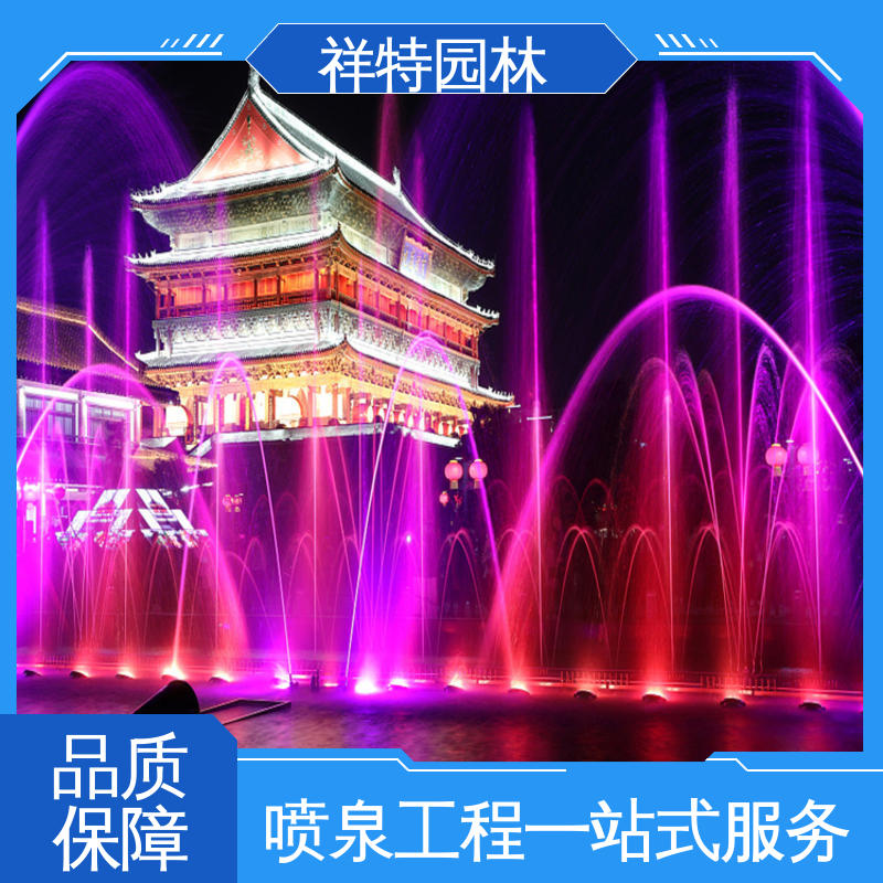祥特园林 喷水工程一站服务 水景涌泉 远程指导 维护方便