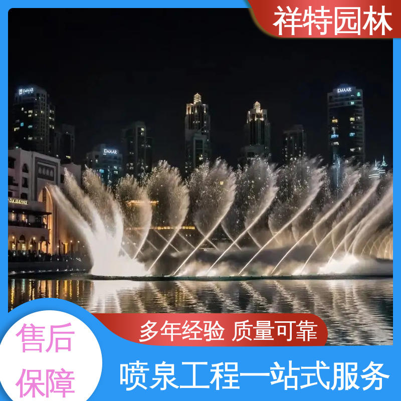 祥特园林 市政湖面喷水 水秀音乐喷泉 球形喷嘴 多年经验