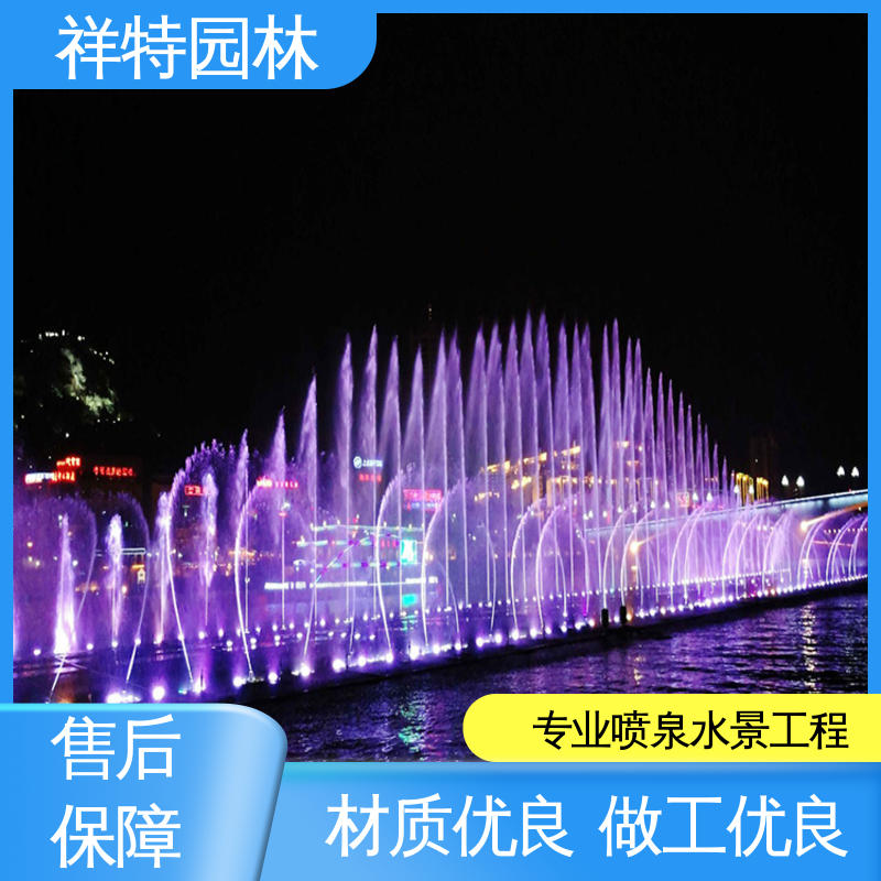 珍珠喷泉 远程指导 经久耐用 动感律动节奏喷水 祥特园林