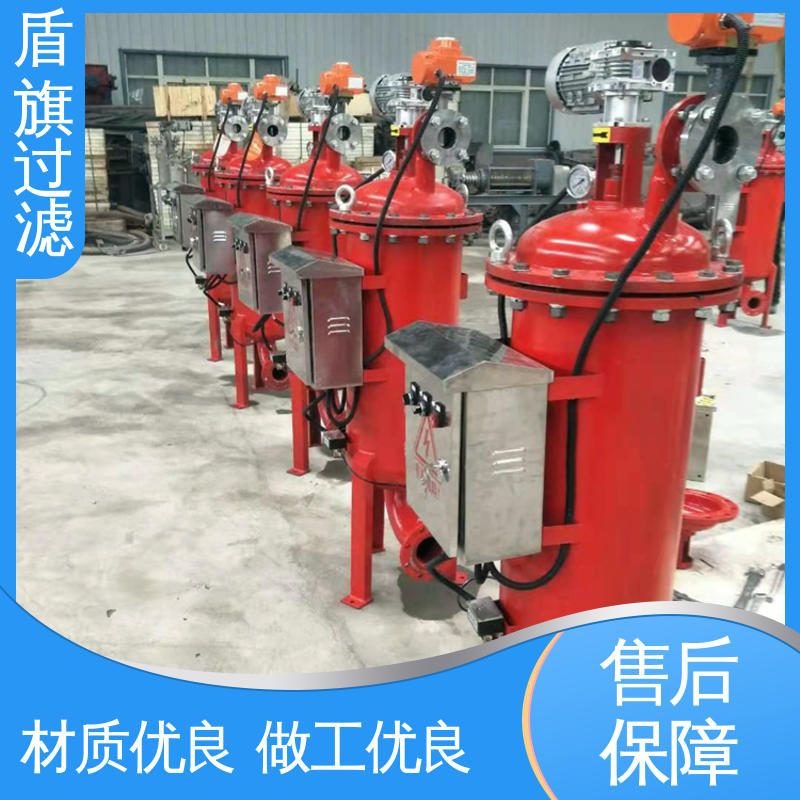 盾旗过滤 诚信经营 自清洗过滤器卧式定制 自动排污 质量保障