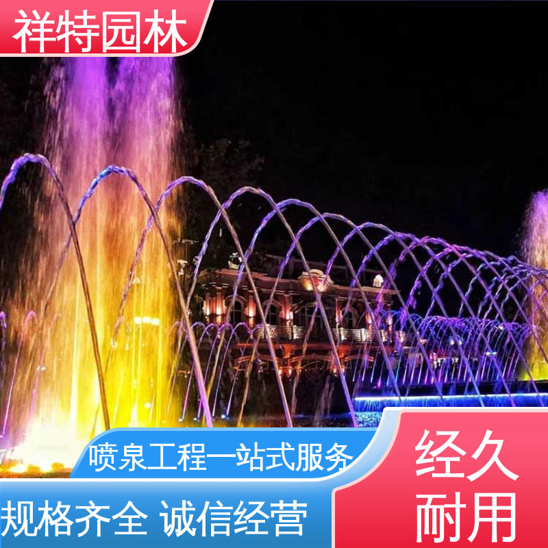 祥特园林 涌泉喷泉 操作简单 工艺精良 街头呐喊喷水装置