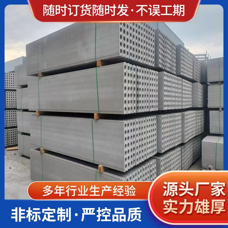  防火轻质隔墙板厂家 外观灰色 抗压强度5 易切割 规格齐全