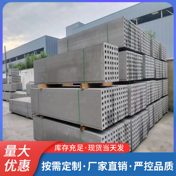  防火轻质隔墙板生产厂家 提高效率 易切割 规格齐全