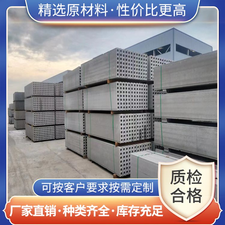  防火轻质隔墙板生产厂家 板面平整度好 施工快 厂家批发