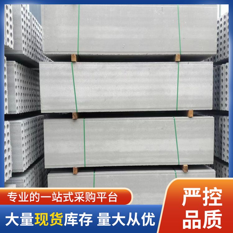  陶粒轻质隔墙板厂家直供 库存999999平方 防水 厂家批发