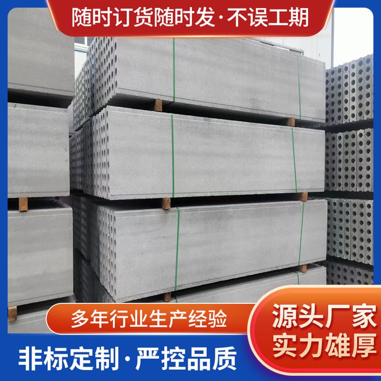  陶粒轻质隔墙板批发 销售安装 抗压强度5 包工包料 厂家
