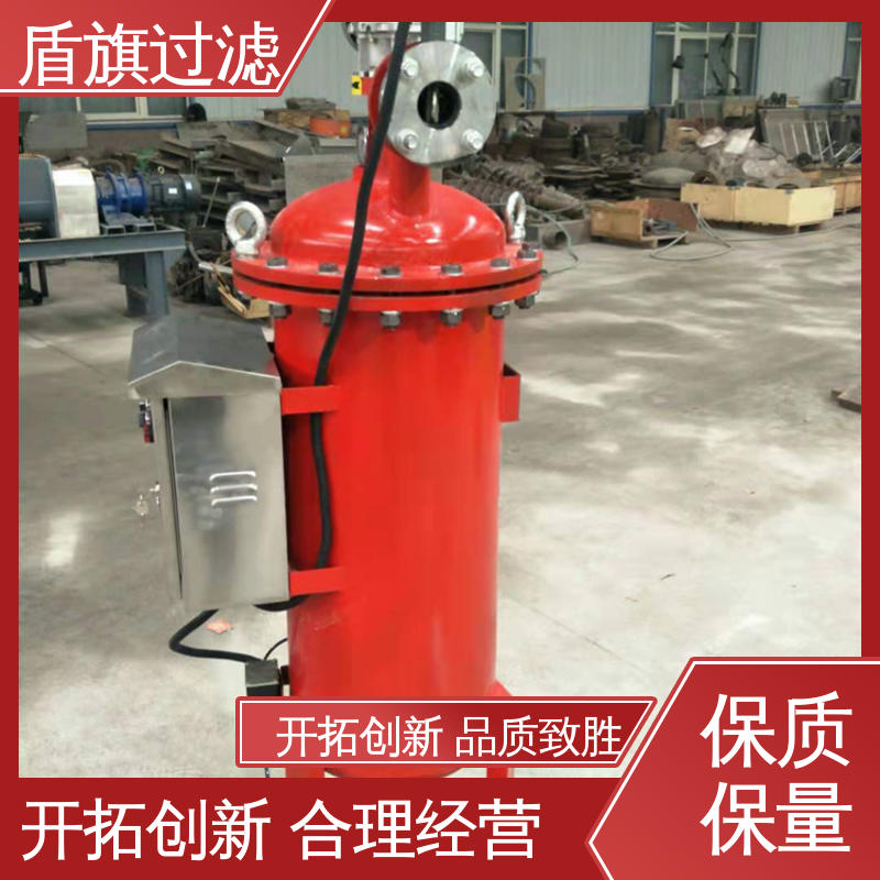 诚信经营 自动自清洗过滤器 操作简单 多年经验 盾旗过滤