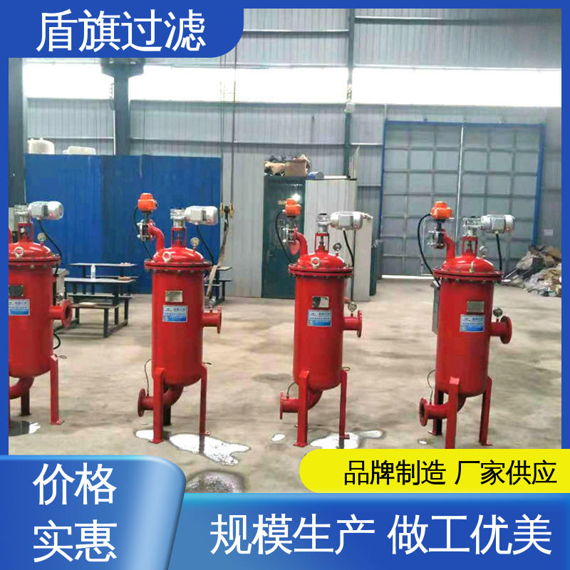 种类丰富 不锈钢自清洗过滤器定制 自动程度高 品质致胜 盾旗过滤