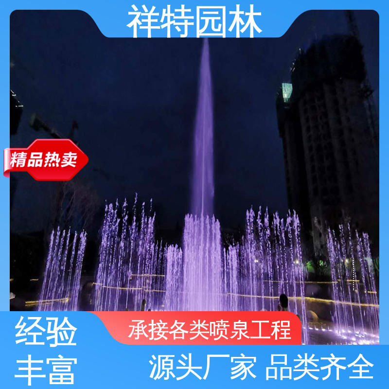 焊接工艺 贴心售后 喷水工程一站服务 珍珠跳跳泉 祥特园林