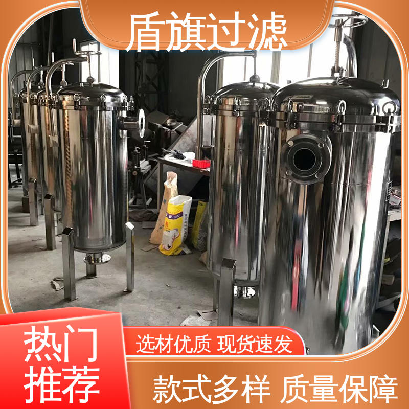 长期供应 pph袋式过滤器定制 便捷安全环保 质量保障 盾旗过滤